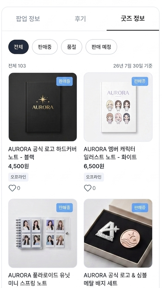 고객 화면 미리보기