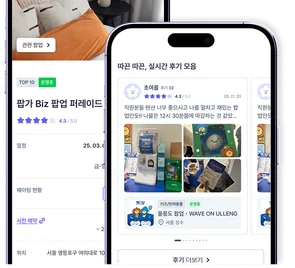 32만 명의 팬덤이 이미 기다리고 있어요