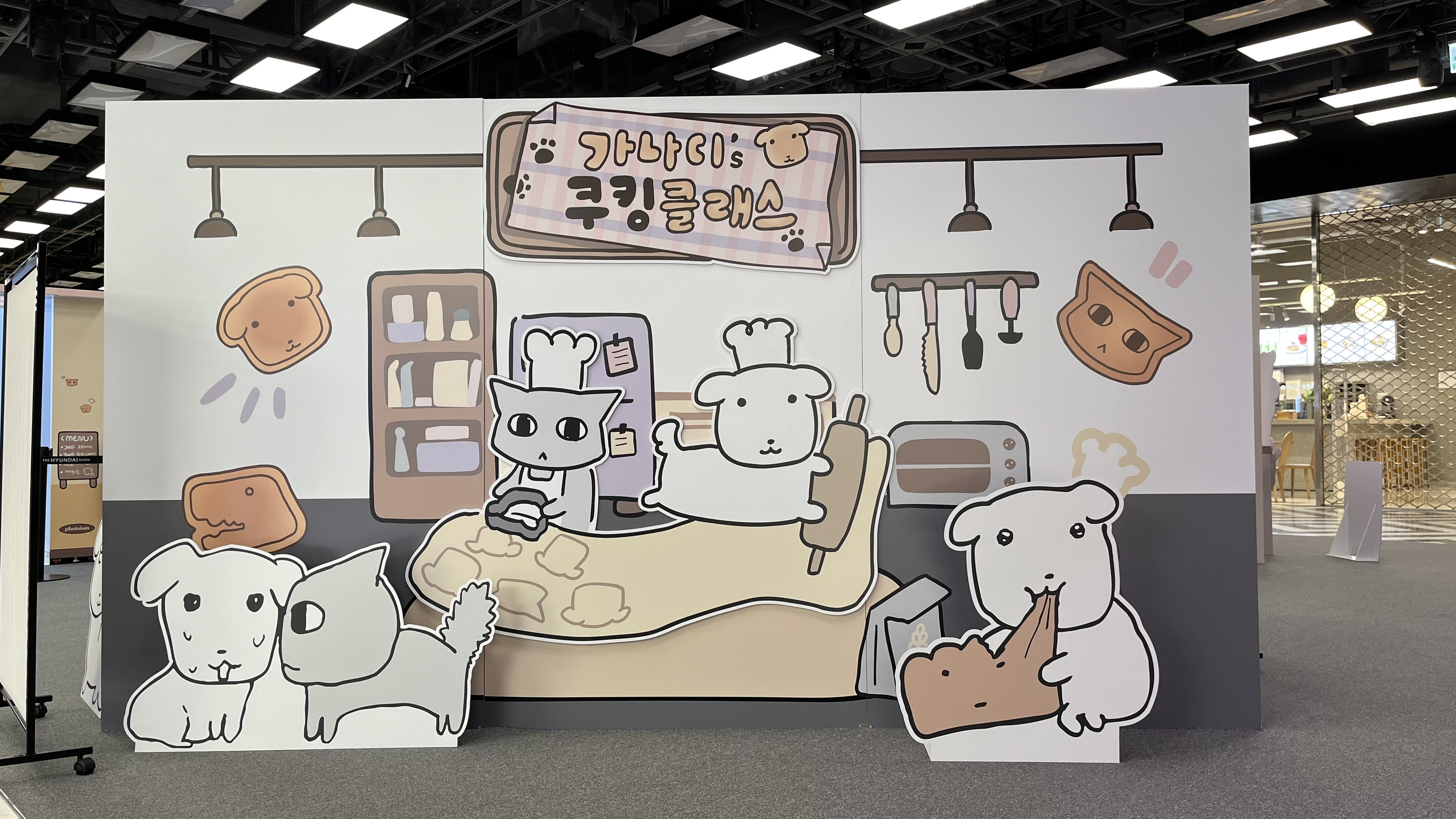 가나디의 쿠킹클래스