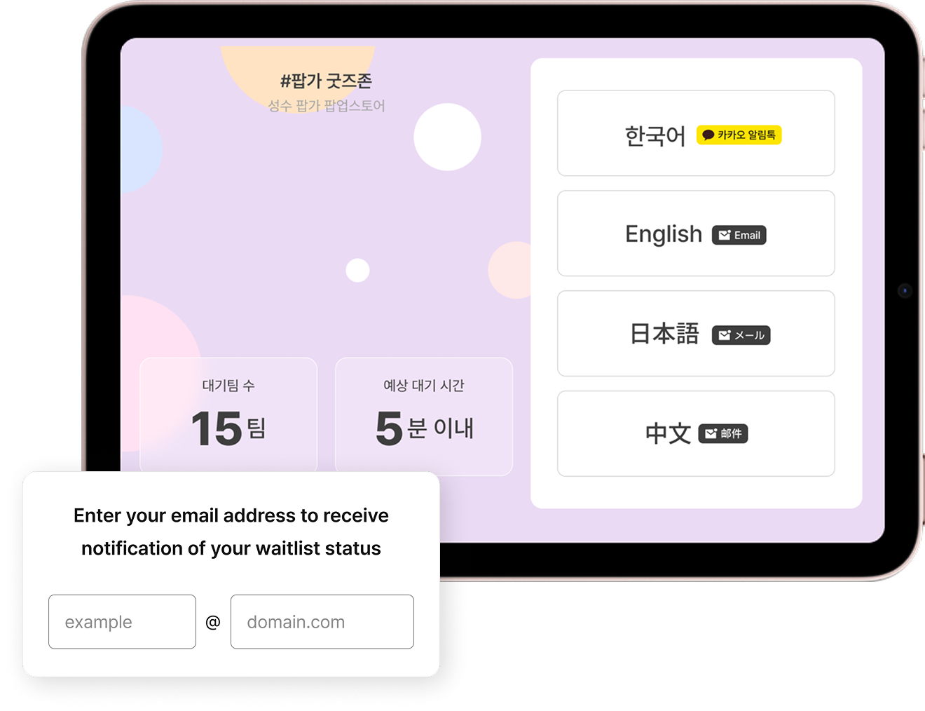 외국인 고객도 걱정마세요