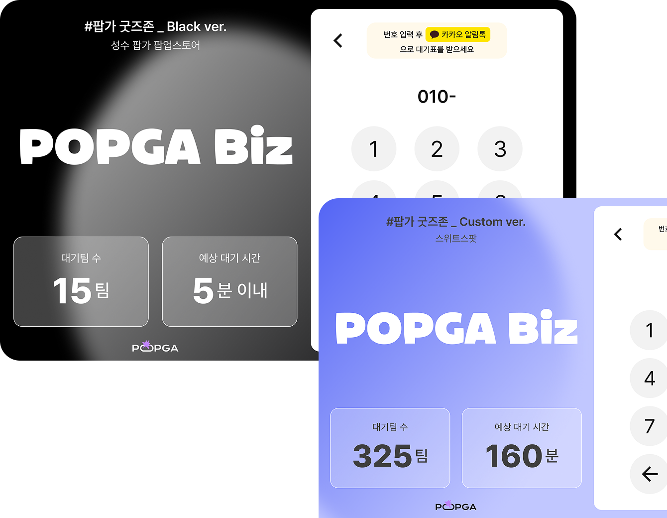 우리 브랜드만의 감성 그대로